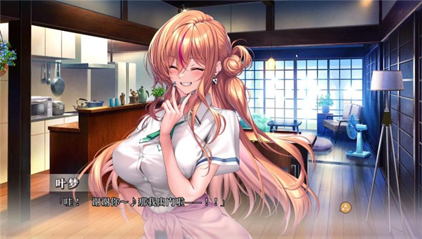 甜蜜女友3手游正版截图