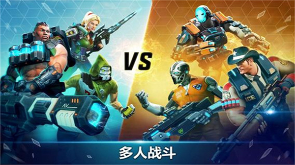 英雄猎手最新版截图