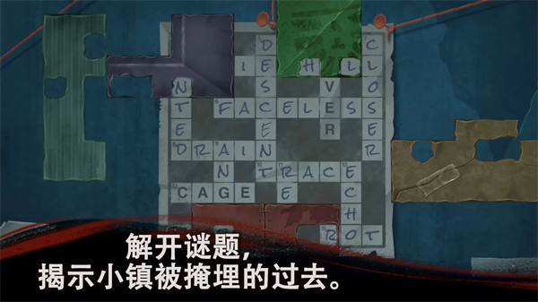 幽影之线手机版截图