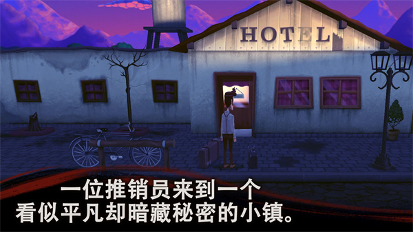 幽影之线手机版截图