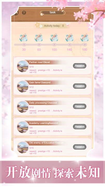 星之女王游戏截图