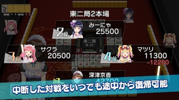 拔锚少女手游截图