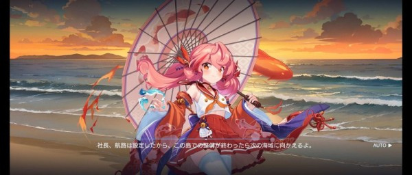 拔锚少女手游截图