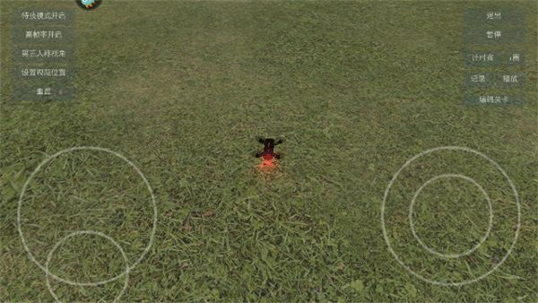 无人机模拟器汉化版截图