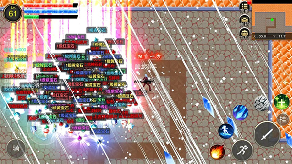 降龙猎手最新版截图