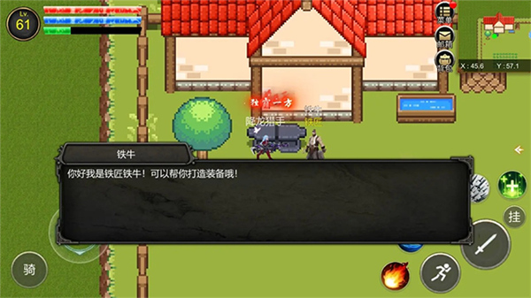 降龙猎手最新版截图