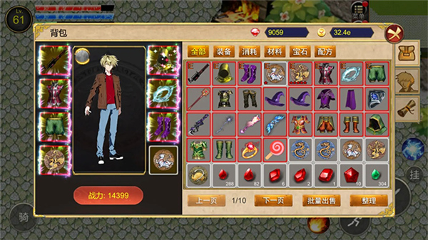 降龙猎手最新版截图