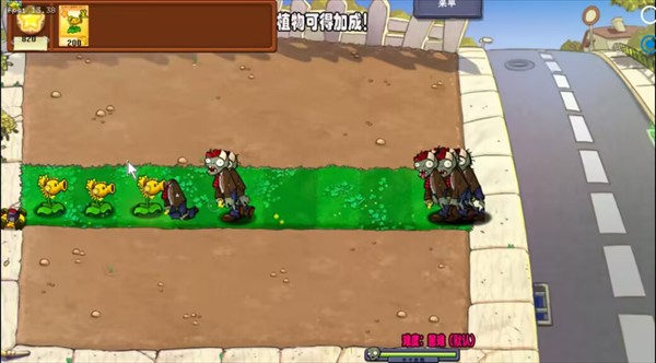 植物大战僵尸杨桃版4