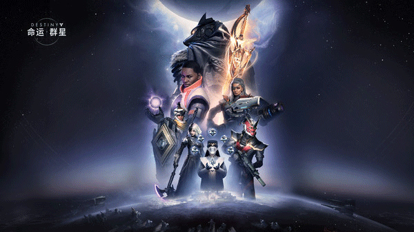 命运群星手游截图