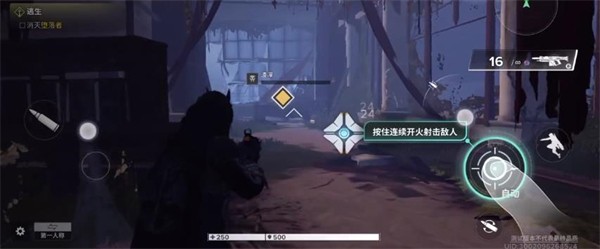 命运群星官方版