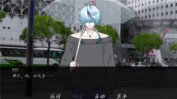 雨中的执念游戏截图