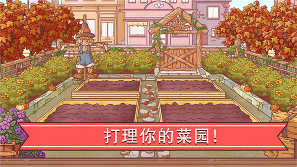 可口的比萨官方版截图