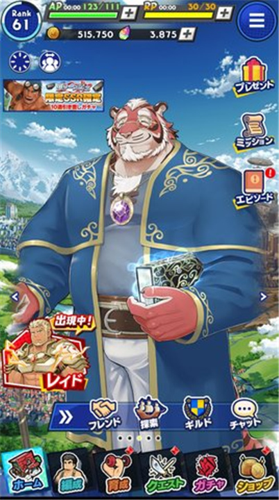 神绊的导师X截图