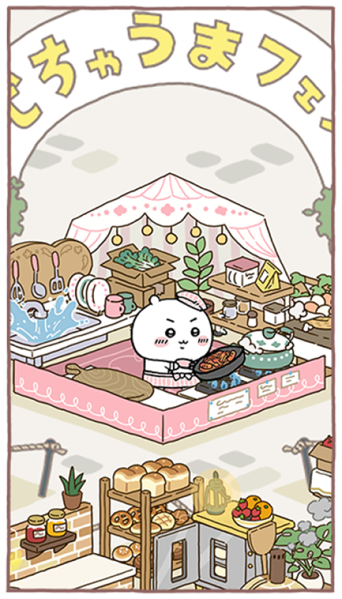 口袋吉伊卡哇中文版