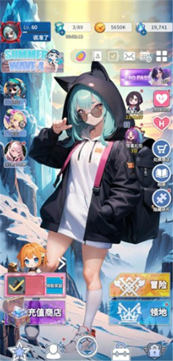 爱欲转生手游截图