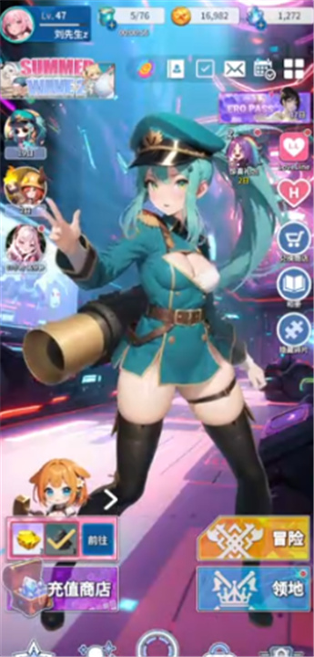 爱欲转生手游截图