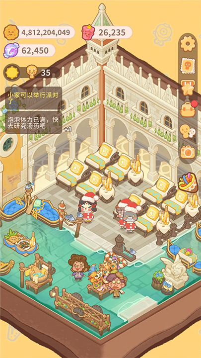 乌冬的旅店官方正版截图