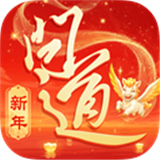 问道吉游社渠道服