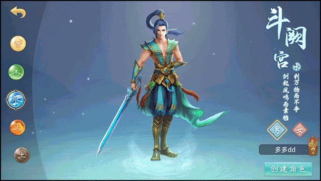 问道吉游社渠道服