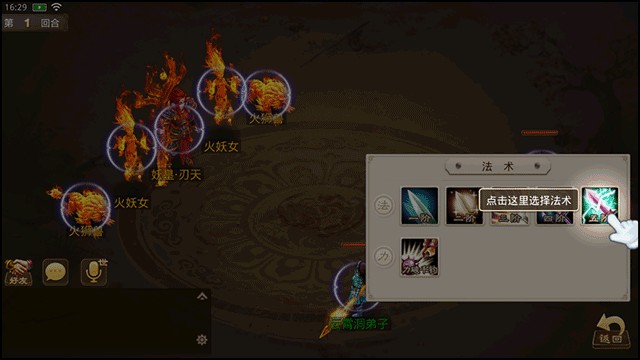 问道吉游社渠道服