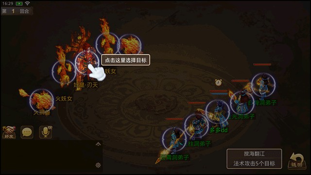 问道吉游社渠道服