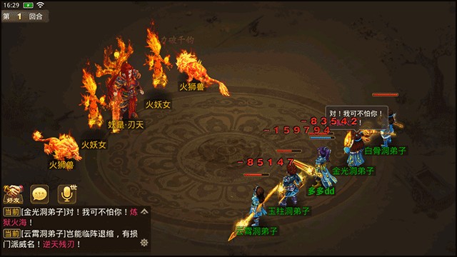 问道吉游社渠道服