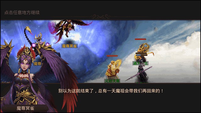 问道吉游社渠道服