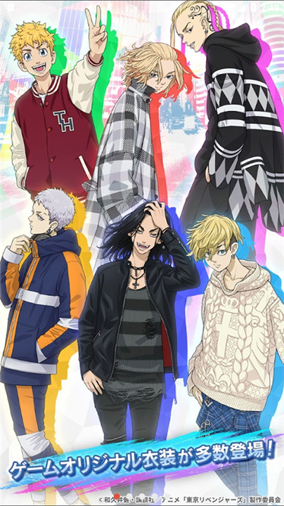 东京复仇者手游截图