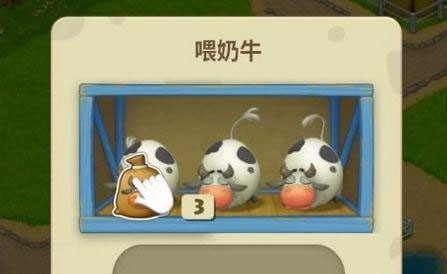 梦想城镇官方正版