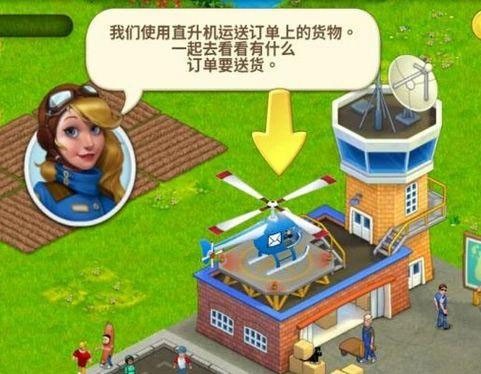 梦想城镇官方正版