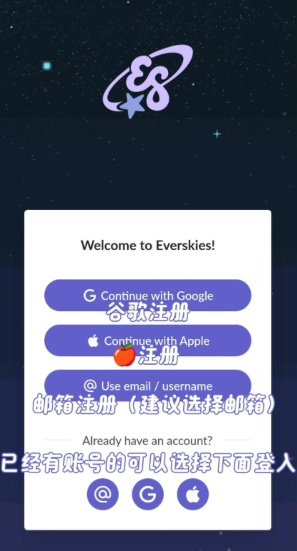 永远的天空虚拟装扮中文版