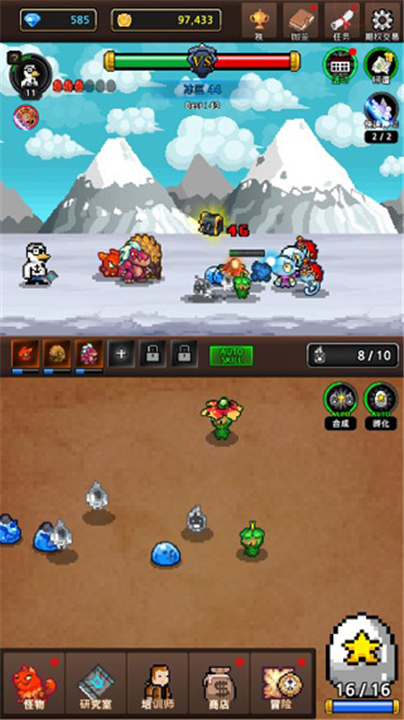 合并怪物游戏截图