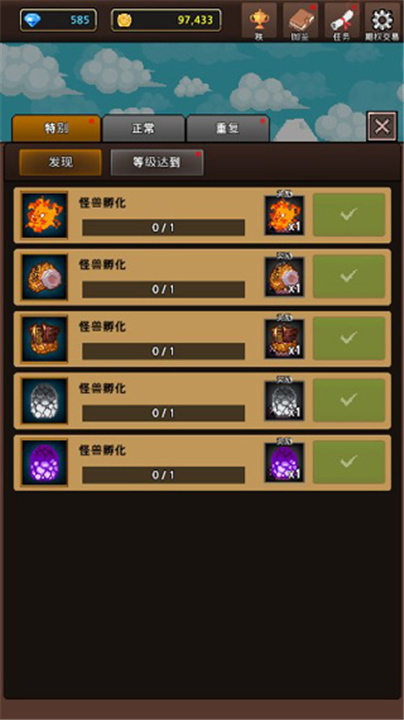 合并怪物游戏截图