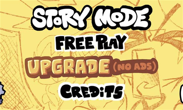 周五夜放克正版截图