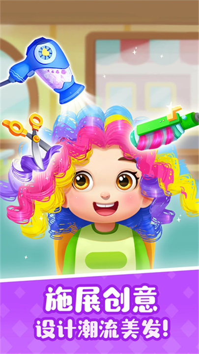 宝宝巴士奇妙屋旧版截图