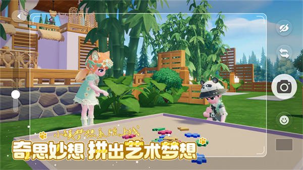 心动小镇官方正版截图