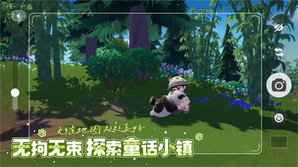 心动小镇官方正版截图