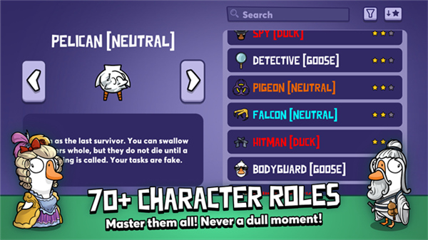 鹅鸭杀官方正版截图