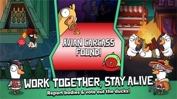 鹅鸭杀官方正版截图