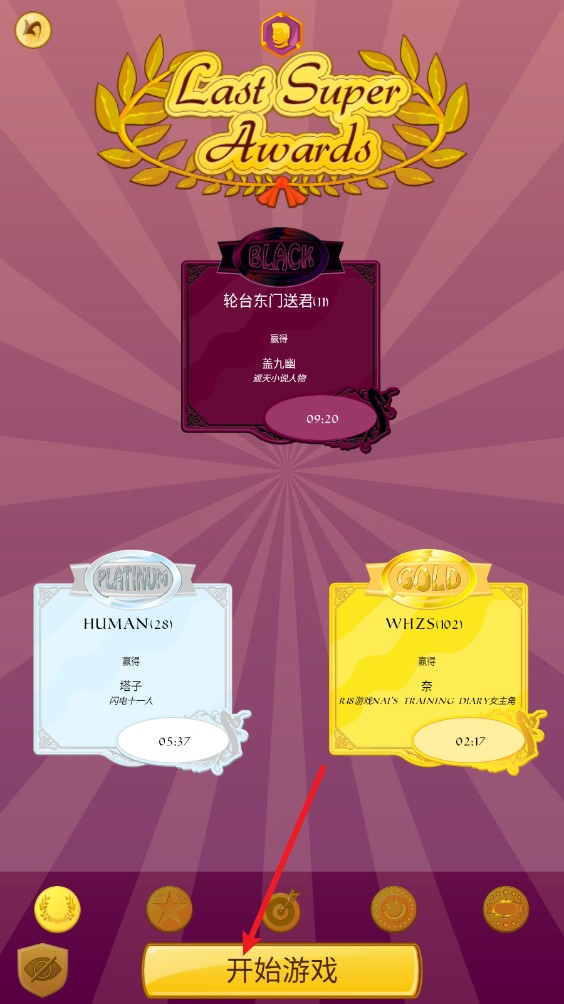 网络天才汉化版