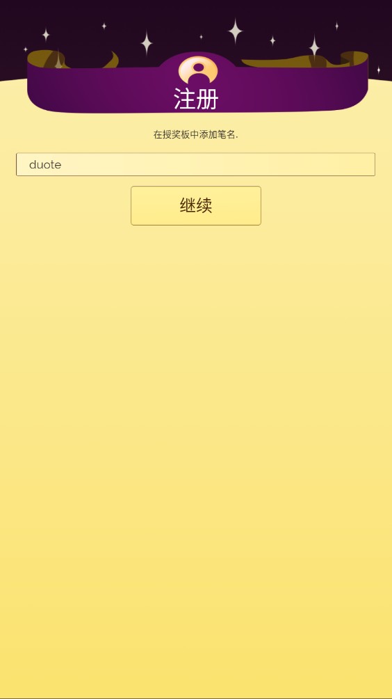 网络天才汉化版