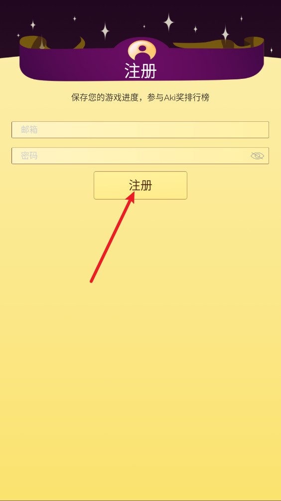网络天才汉化版