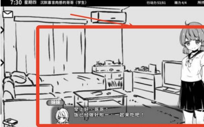 与妹妹的同居生活中文版