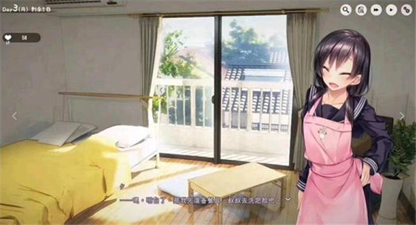 家出少女汉化版截图