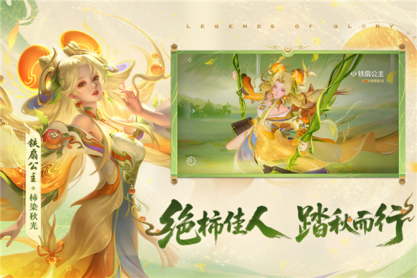 曙光英雄手游截图