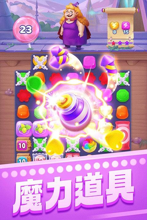 宾果消消消官方版截图