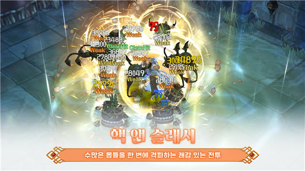 救世之树m手游截图