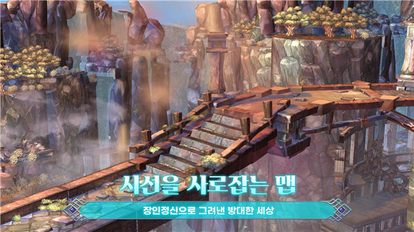 救世之树m手游截图