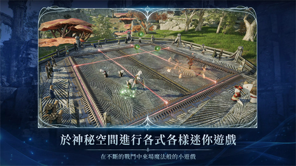 永恒之塔2手机版截图