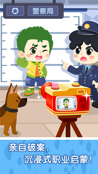 奇妙故事创造家最新版截图